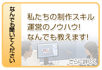 売れるサイト制作技術