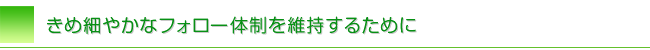 売れるネットショップのための要素