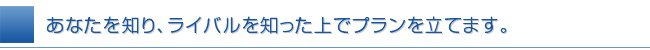 具体的にネットショップについて打合わせ