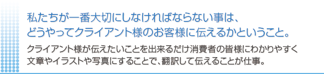 売れるホームページを制作する業者に必要なこと