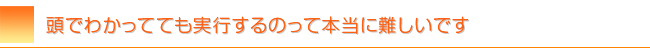 売れるホームページに必要なこと